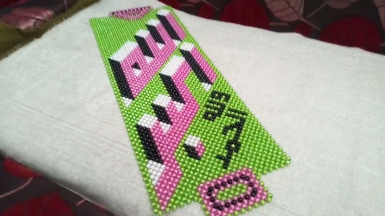 نتيجة الختام هذا العام ٢٠٢٣ الله اكبر ثري دي الخدع البصرية بالخرز