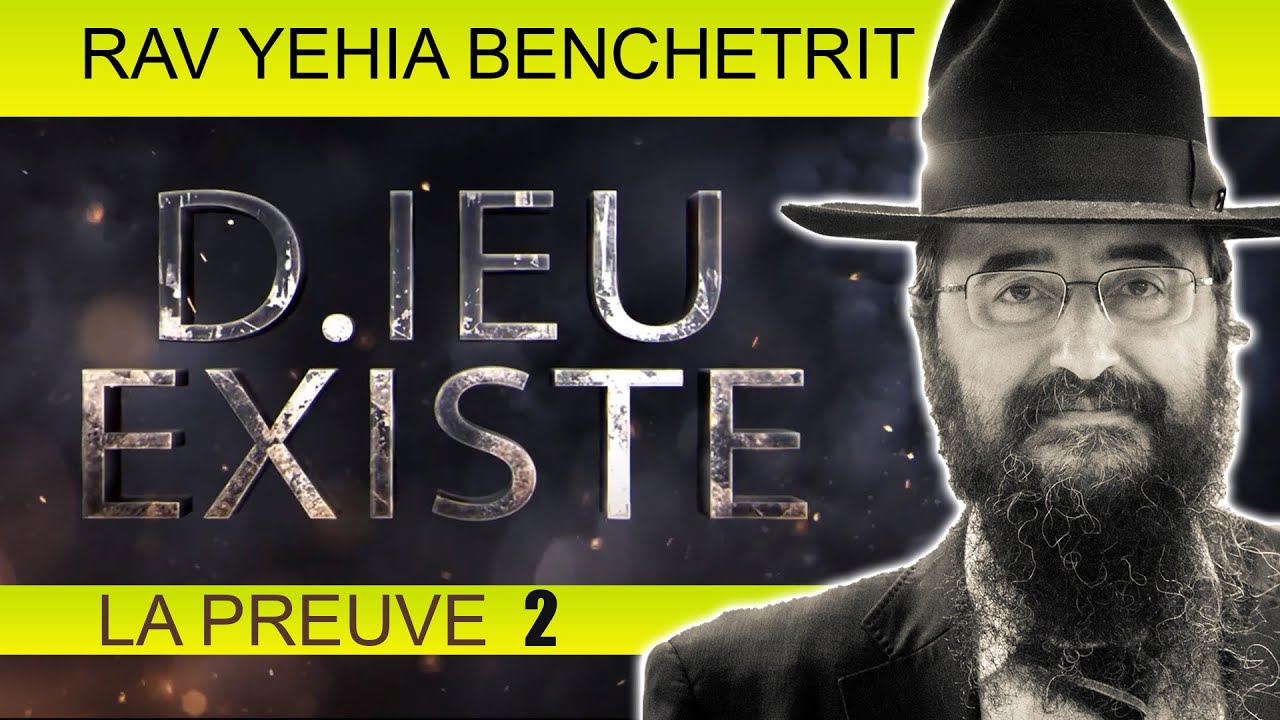 D.IEU EXISTE, LA PREUVE 2 - Rav Yehia Benchetrit