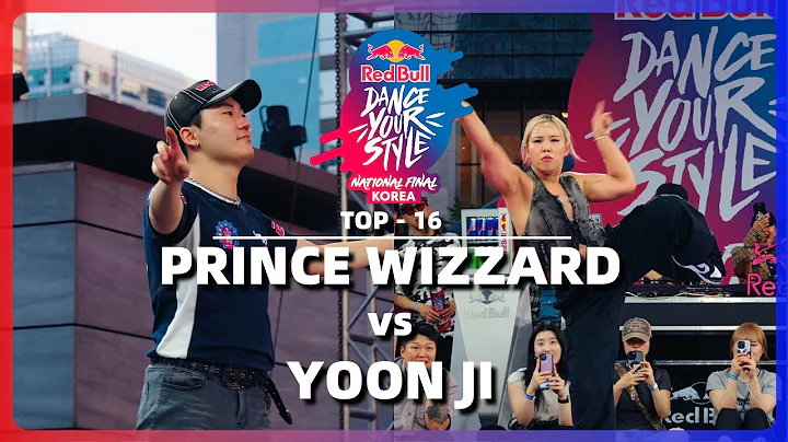 PRINCE WIZZARD vs YOON JI｜TOP-16 @ RED BULL DANCE YOUR STYLE 2025 KOREA｜LB-PIX