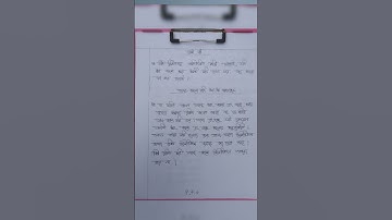 এসএসসি ভোকেশনাল পরীক্ষা 2021 এর জন্য এসাইনমেন্ট ইলেকট্রনিক্স উত্তরপত্র Assignment for SSC Vocational