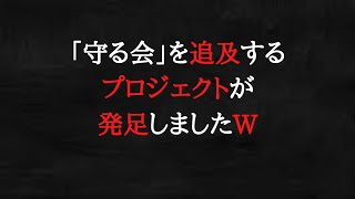 相当手間暇かけた動画ですw