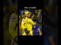 ms Dhoni 🏏✨️.#cricket #csk #cricketlovers  #viratkohli#cricket #csk #rcb #mi #cricketlovers #fangirl