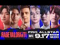 【DAY 2】 RAGE VALORANT 2023 PRO ALLSTAR