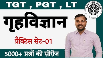 UP TGT/PGT HOME SCIENCE 2022 | tgt pgt home science practice set- 01 | tgt pgt home science classes