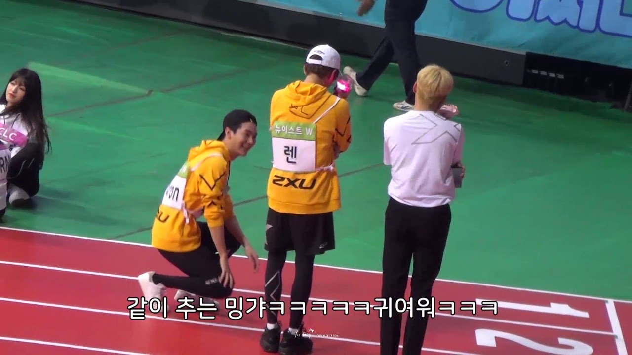 180820 거친 꼬대단과 불안한 민기와 그걸 지켜보는 러브 | 아육대 뉴이스트W 렌 (최민기) Focus