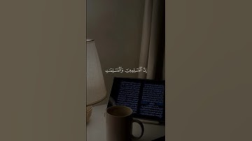 تلاوة خاشعة من سورة الأحزاب🤍 #قران #قران_كريم