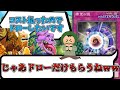 【遊戯王】相手のドローだけを奪う（コストは相手が払ってくれます）『精霊の鏡』【ゆっくり解説】