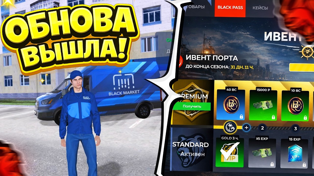 🔥ОБНОВА ВЫШЛА: НОВЫЙ ИВЕНТ, ЛЕТНЯЯ КАРТА, НОВЫЕ РАБОТЫ, СКУПЩИК АКСОВ БЛЕК РАША! BLACK RUSSIA #dize