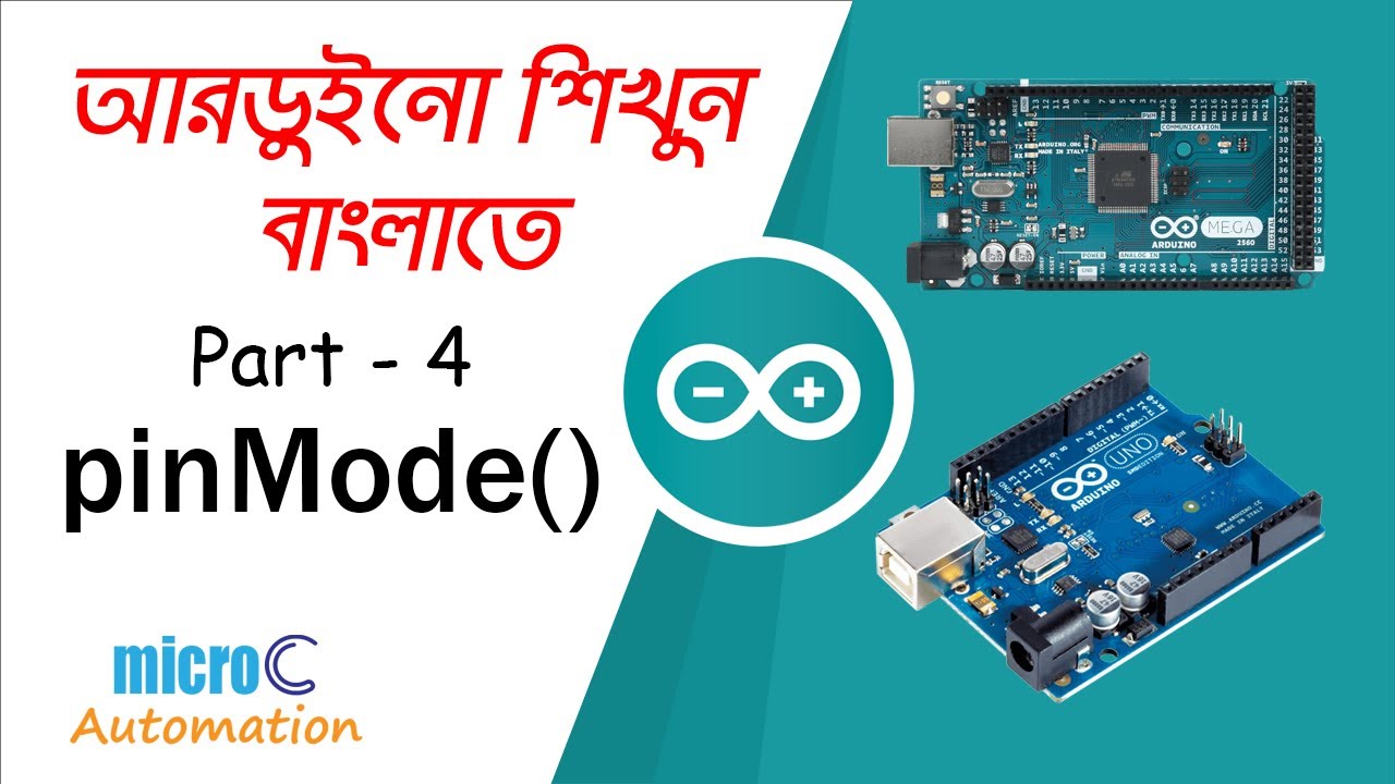 04 : pinMode() || Arduino Bangla Tutorial - YouTube