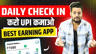 ? 2024 BEST MONEY EARNING APP || ? Earn Daily ₹2,500 Real Cash Without Investment || BHIM UPI App