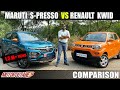 Renault Kwid vs Maruti S Presso Comparison | Hindi | MotorOctane