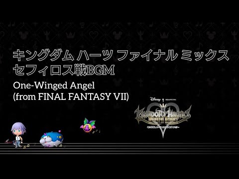 【KH MoM】One-Winged Angel(from FINAL FANTASY VII) 難易度プラウド