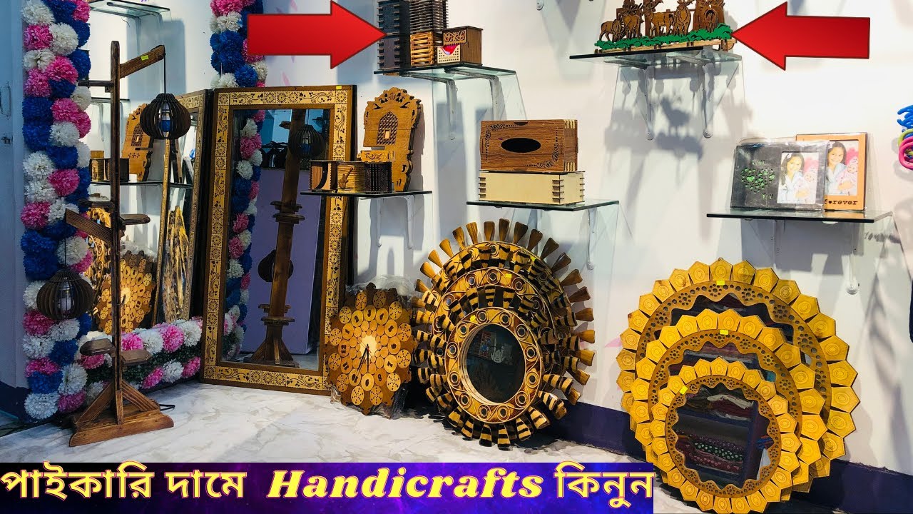 পাইকারি দামে সব ধরনের Handicrafts কিনুন|Mirror,Quran Rail & Boxes|Room Decor Items In BD/24 IDEA
