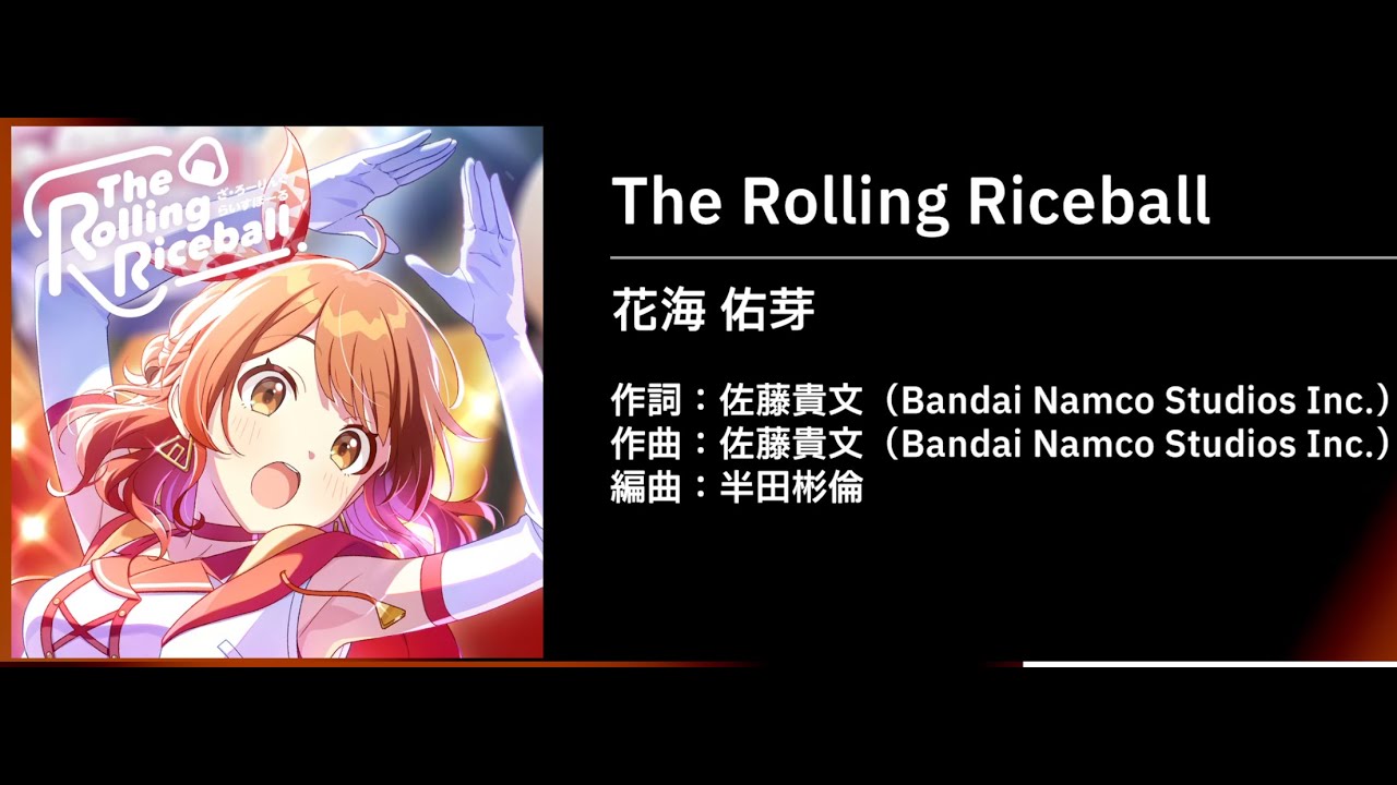 学園アイドルマスター 4K MV】The Rolling Riceball【学マス 花海佑芽