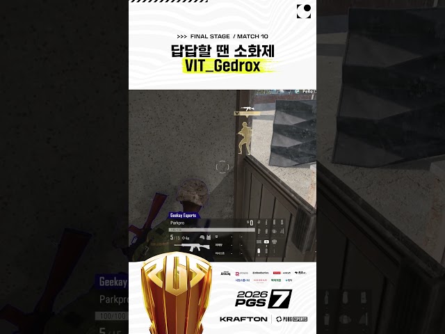 상황이 답답할 때 찾는 우리들의 소화제 ???? VIT_Gedrox