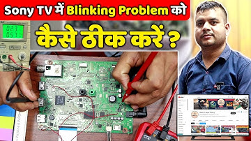Led tv Display Flickering Problem Solution In Hindi | Double Image led tv Blinking problem Solution
