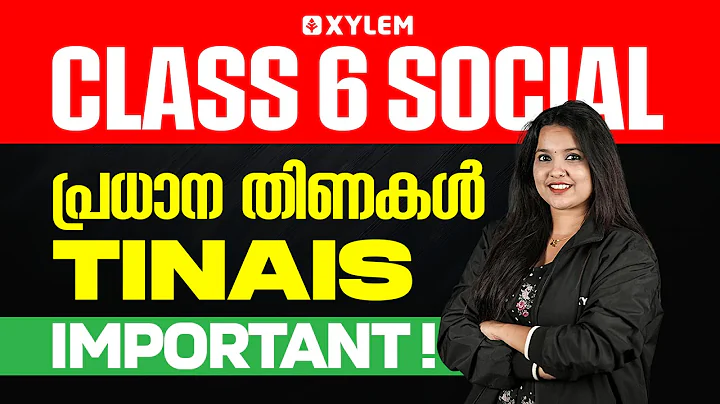Class 6 Social Science Christmas Exam 2025 | പ്രധാന തിണകൾ (TINAIS) | Xylem Class 6