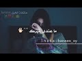 حالات واتس آب لا تأذي قلبي وتوب ما عندي سبع قلوب حالات واتس آب لا تأذي قلبي وتوب ما عندي سبع قلوب
