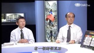20121221《今夜說新聞》消失的古文明