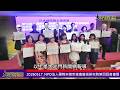 20260517 #NPO法人國際宋徽宗書畫藝術研究院第四回書畫展 九州日中水墨畫研究會第二十九回書畫展 既台灣中華美術家協會書畫友好交流展—大北門新聞網