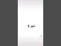شكلك حسب شهر ميلادك