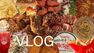 [먹방브이로그] 냉채족발 | BBQ | 치킨 | 양념치킨 | 토마토해물파스타 | 까르보나라 | 김치볶음밥 | 맥스파이시버거 | 맥윙 | 초당옥수수 |  Mukbang VLOG