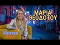        winter is back ft mariatheodotou 9