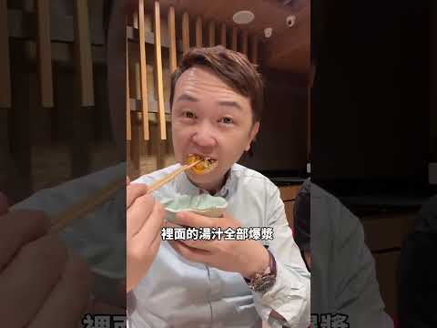 一次吃16道頂級食材的「魚貫鐵板燒」，真好吃，而且不算貴。#美食 #台北美食 #鐵板燒 #鉄板焼き #台湾 #taiwan #taipeifood