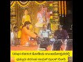 Tirupathi ಕಾರ್ಯಕ್ರಮ ದಲ್ಲಿ Puttur Narasimha Nayak ಸಂಗೀತದ ಝಲಕ್ Unjalothsava &amp; Pushpayaga Mahothsava