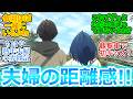 【負けヒロインが多すぎる！ 第12話 反応集】アニオリでも温水君と八奈見さんの距離感ヤバい!! 原作以上に付き合ってるだろ!!【マケイン/最終話/実況/感想まとめ】