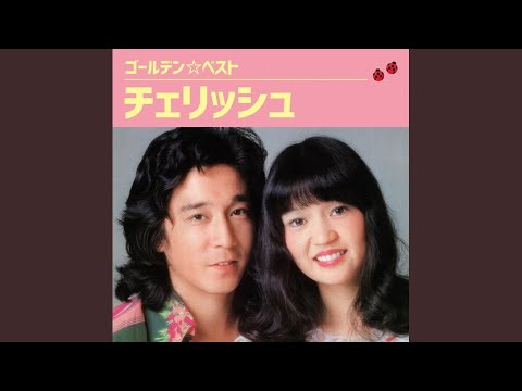 若者たち