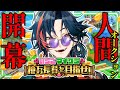 いちごマイクラ 人間オークション開幕 3 魁星 にじさんじ 