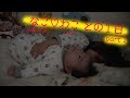 なこ♡わこ との1日♪ part1