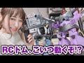 ドムが動くぞ！？RCモデルのドムが想像以上にホバー走行！！