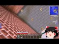 Minecraft【幻想クラフトSS】ゆっくり実況Part32