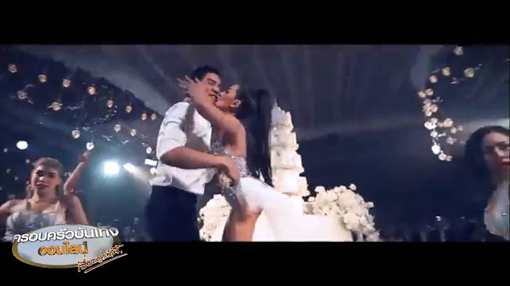สุดแซ่บ 'ใบเตย' นุ่งสั้น  โชว์ ‘แน่นอก’ แดนซ์สนั่น After Party งานแต่ง