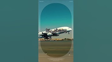سوره المزمل #اكسبلور #القزابري #تيك_توك #الرحمن #دويتو #duet #المصحف #لايك #راحة_نفسية #حالات_واتس