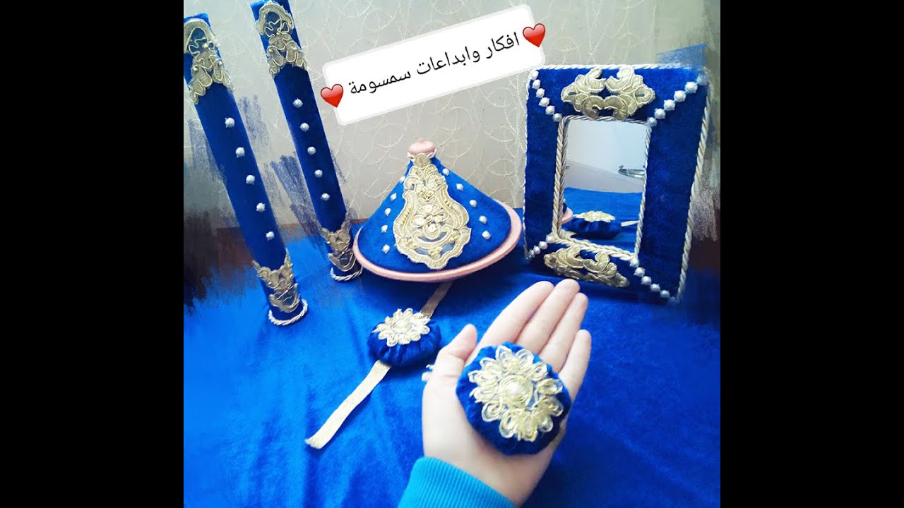 طريقة عمل لوازم طبق الحنة للختان