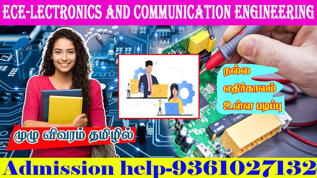 ECE In Tamil Electronics and Communication In Tamil ECE Jobs In
