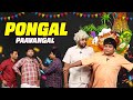 Pongal Paavangal | Parithabangal