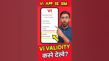 How to check vi recharge validity | Vi App Se Recharge Validity Check kaise Kare
