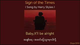 𝙃𝙖𝙧𝙧𝙮 𝙎𝙩𝙮𝙡𝙚𝙨 - Sign of the Times ( MMSUB )