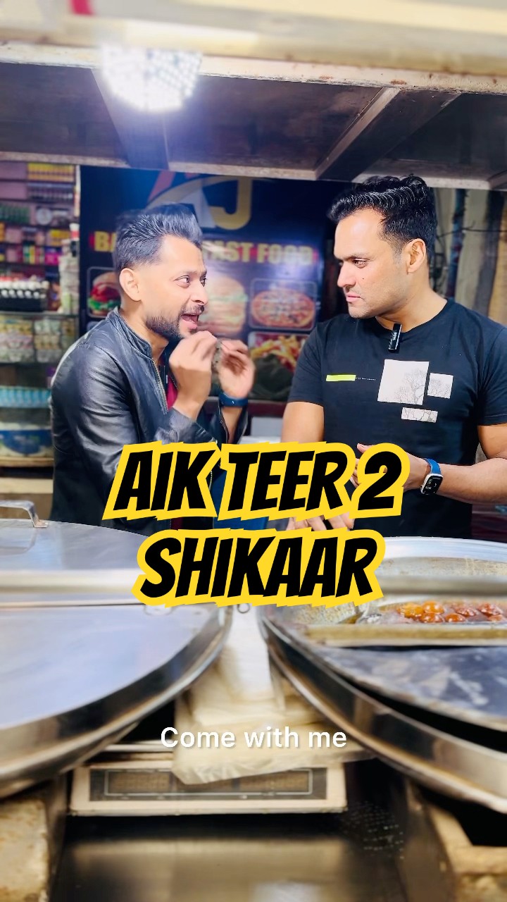 Aik teer se 2 shikaar end zaroor dekhna? faida kisko hua batao? Salman Noman❤️#shorts
