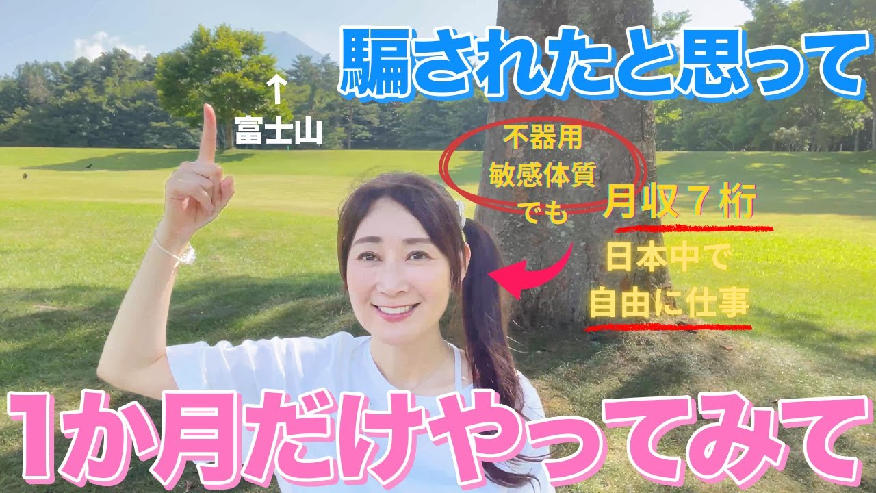 【簡単すぎてヤバい】願いが叶う状態にリセット→【今ここ】に入るだけ