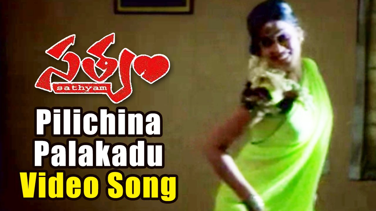 pilichina palakkad prema mp3 song