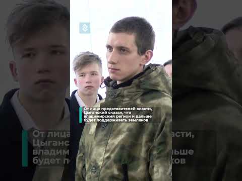 Новая группа добровольцев отправилась в учебные подразделения Минобороны