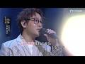 中年好聲音4｜《K歌之王》陳旭培｜真假氣聲點駕馭？挑戰Eason經典！｜車婉婉｜肥媽｜周國豐｜張佳添｜海兒｜關心妍｜曾航生｜何婉盈｜娛樂｜真人秀