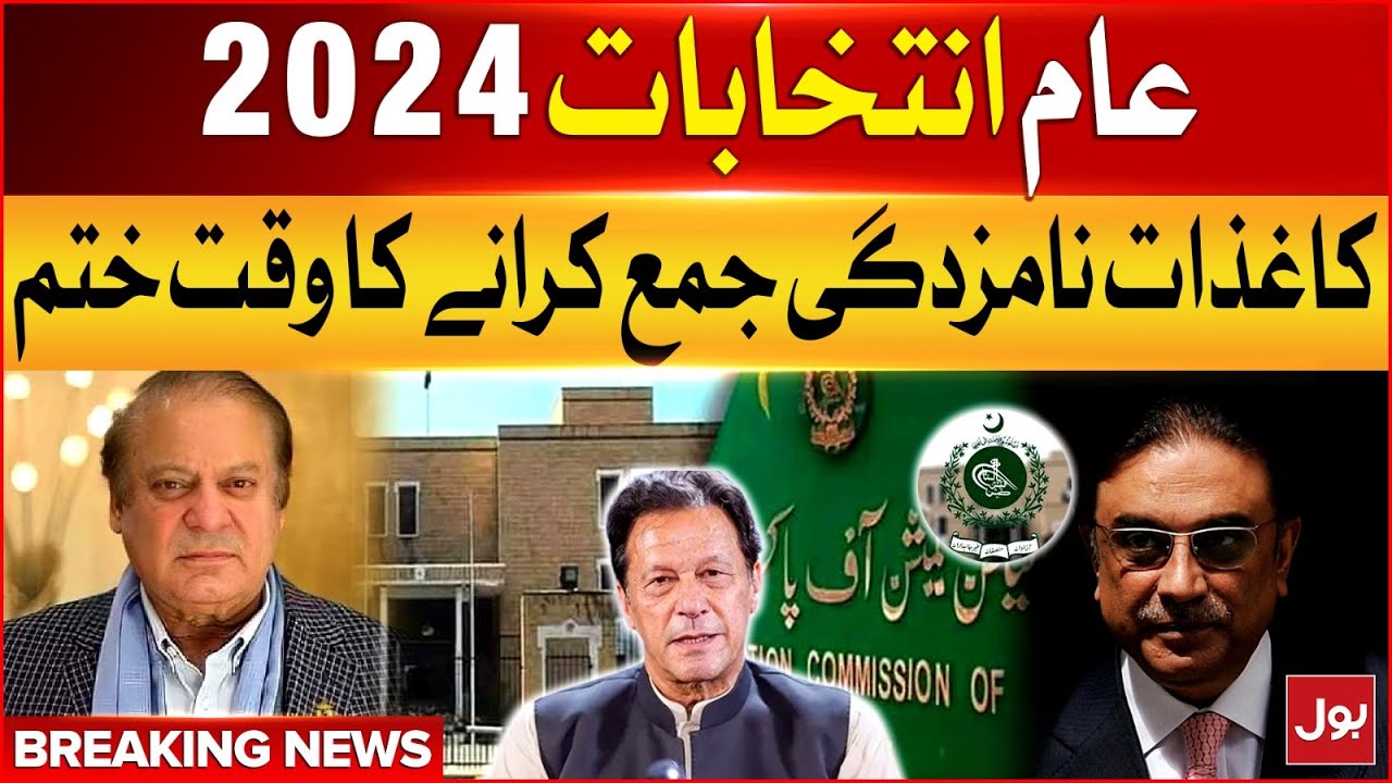Election 2024 Deadline for Submission of Nomination Papers End