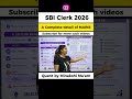 SBI Clerk 2026 | SBI Clerk Mains Strategy by Minakshi Ma’am 📚| Guidely
