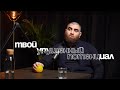 Вся правда о потенциале человека! | Арсен Маркарян